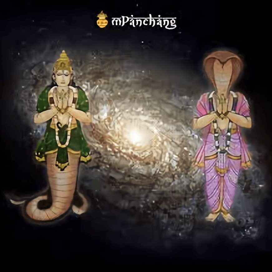 Rahu - Ketu